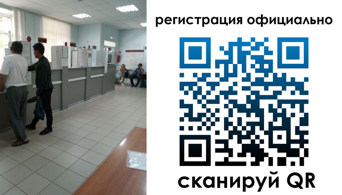 прописка регистрация в Туапсе