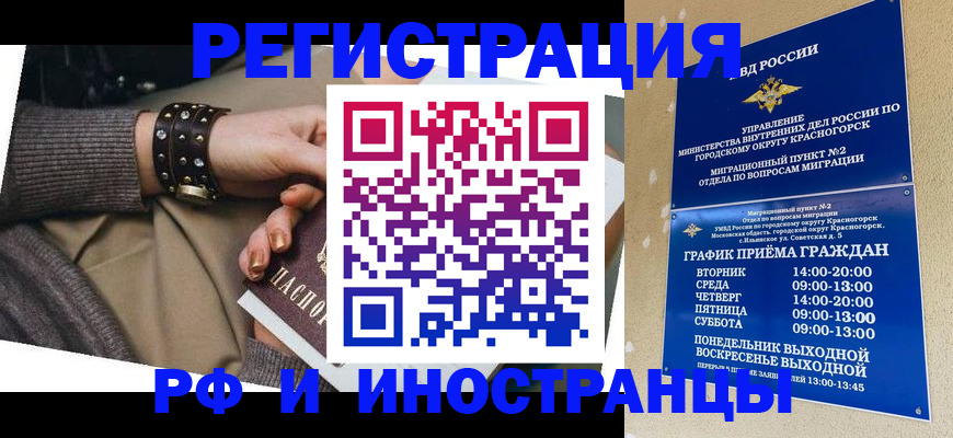 регистрация для дет. сада в Туапсе